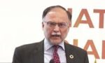 احسن اقبال نے این ایف سی ایوارڈ کا فارمولا تبدیل کرنے کا مطالبہ کردیا