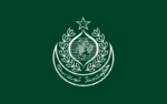 سندھ حکومت کا طالبات کے لیے وظیفہ کا اعلان