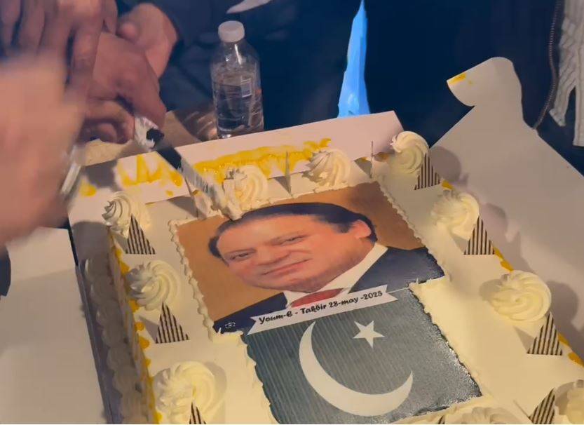 مسلم لیگ ن لندن کے زیر اہتمام یومِ تکبیر کا جشن ، نواز شریف کے فیصلے کو “دُلیرانہ فیصلہ” قرار دیا گیا