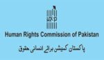 کم عمری کی شادی سے متعلق بل کو مذہب سے متصادم قرار دینا بچوں کے حقوق کی نفی ہے: انسانی حقوق کمیشن