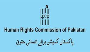 کم عمری کی شادی سے متعلق بل کو مذہب سے متصادم قرار دینا بچوں کے حقوق کی نفی ہے: انسانی حقوق کمیشن