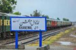 خانیوال ریلوے اسٹیشن پر مسافر پل گرگیا، ایک ملازم جاں بحق