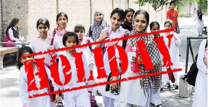چھٹیوں کے باوجود سکول کھلے رکھنے پر 5 تعلیمی ادارے سیل