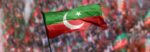 پشاور:پی ٹی آئی کی ضلعی تنظیم تحلیل، تمام عہدیدار فارغ