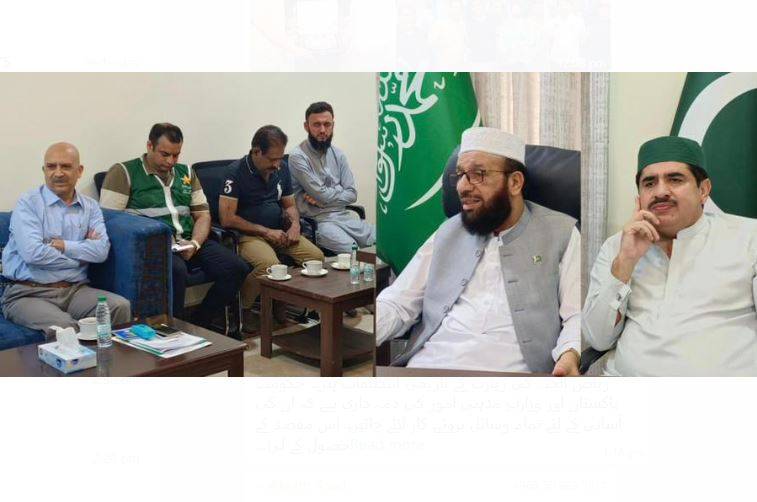 حجاج کو آسائش اور سہولیات کی فراہمی ہمارے ایمان کا حصہ ہے: سردار محمد یوسف