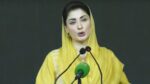 وزیرِاعلیٰ سے ارکان صوبائی اسمبلی کی ملاقات، ترقی کے ثمرات صوبے کے ہر حصے تک پہنچانا چاہتے ہیں:مریم نواز