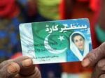 بی آئی ایس پی کا 3 سال سے مستفید ہونیوالے افراد کا ازسر نو سروے کرانے کا فیصلہ