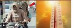 ملک کے بیشتر حصوں میں آج موسم گرم رہے گا