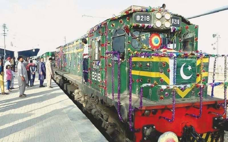 کراچی سے پہلی عید اسپیشل ٹرین لاہور کے لیے روانہ