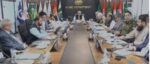 کابینہ کمیٹی برائے امن و امان کا اجلاس، عیدالاضحیٰ کے حوالے سے اہم فیصلے، میانوالی میں رینجرز کی تعیناتی میں توسیع