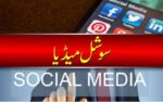 ترکیہ میں عوام غصے میں کیوں آئے ۔۔ بھارتی یوٹیوبر کوکیوں گرفتارکیا گیا، کن حرکتوں پر معذرت کرنا پڑی ۔۔۔؟آپ بھی جانیے