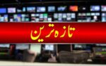 اسلام آباد ایئرپورٹ پر مسافر کے پیٹ سے کوکین، مختلف آپریشنز میں کروڑوں کی منشیات برآمد