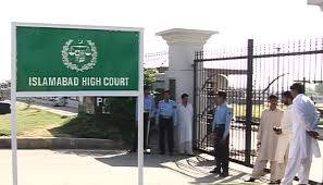 پٹواریوں کی اسامیوں کیلئے اشتہار جاری کرنے کی ہدایت