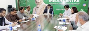 صوبائی ایکریڈیٹیشن کمیٹی کا اجلاس، تمام کارڈز کی تفصیل ڈی جی پی آر کی ویب سائٹ پر دستیاب ہے: غلام صغیر شاہد