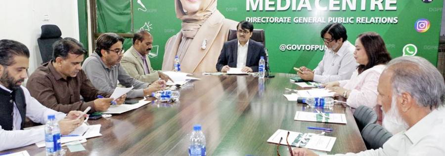 صوبائی ایکریڈیٹیشن کمیٹی کا اجلاس، تمام کارڈز کی تفصیل ڈی جی پی آر کی ویب سائٹ پر دستیاب ہے: غلام صغیر شاہد