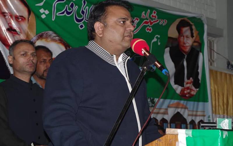 کرپشن کیس میں فواد چودھری کے وارنٹ گرفتاری جاری