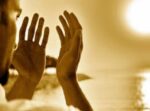 عید قربانی کا نام