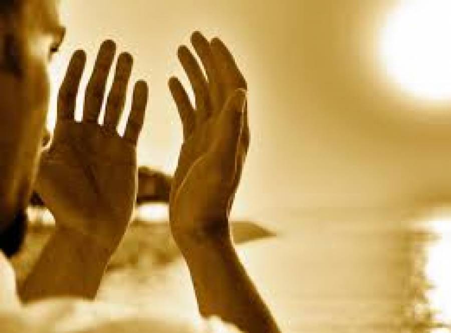 عید قربانی کا نام