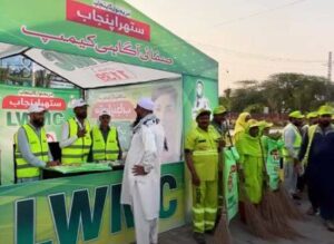 عید الاضحٰی کے موقع پر لاہور میں صفائی کس طرح کی جا رہی ہے، آپ کس طرح شکایات درج کروا سکتے ہیں؟ تمام تفصیلات جانیے اس ویڈیو میں