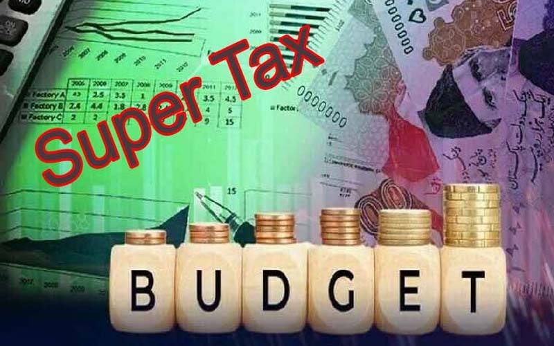 آئندہ بجٹ میں بڑی کمپنیوں کے لیے سپرٹیکس میں کمی کی تیاریاں