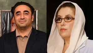 امریکہ میں سفارتکاری: بلاول بمقابلہ بینظیر بھٹو، ایک تجزیہ