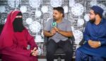 پاکستان کی سب سے منفرد محبت کی شادی