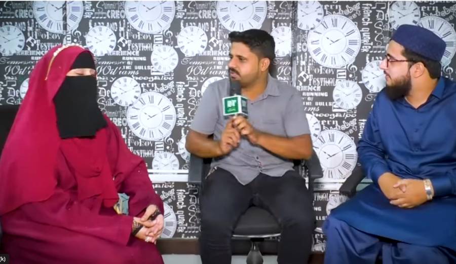 پاکستان کی سب سے منفرد محبت کی شادی