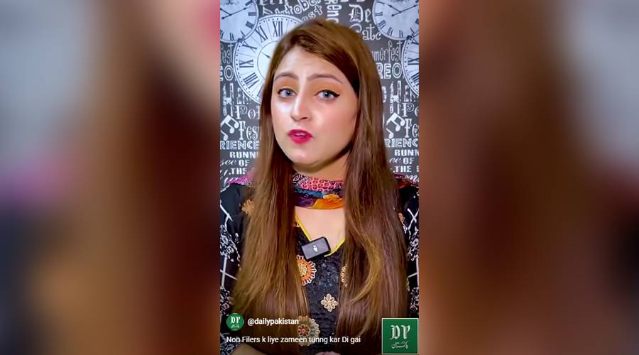 نان فائلرز کے لیے زمین تنگ کردی گئی