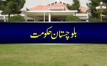 بلوچستان کا آئندہ مالی سال کا بجٹ 17 جون کو پیش کیا جائے گا، مشاورت کا عمل جاری