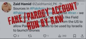 انتہا پسند ہندوؤں اور یہودیوں نے پاکستان کے خلاف محاذ کھول دیا، ’’سازشی مہم‘‘ کیسے اور کہاں سے چلائی جا رہی ہے ؟ تہلکہ خیز انکشافات