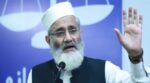 دنیا میں حق و باطل کا معرکہ برپا ہے، اہل غزہ نے واضح لکیر کھینچ دی: سراج الحق