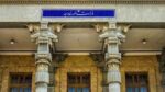 اسرائیل نے امریکی گرین سگنل کے بغیر ہم پر جنگ مسلط کی: ترجمان ایرانی دفتر خارجہ