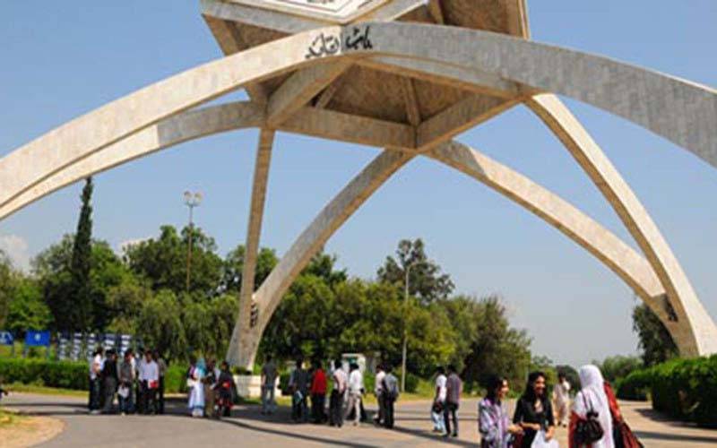 قائداعظم یونیورسٹی پاکستان کی نمبرون یونیورسٹی قرار