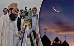 محرم الحرام کا چاند دیکھنے کیلئے مرکزی رویت ہلال کمیٹی کا اجلاس 26 جون کو طلب