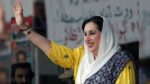 شہید جمہوریت بے نظیر بھٹو کی آج 72 ویں یوم پیدائش