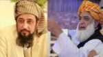 مولانا حامد الحق حقانی شہید اور فضل الرحمن پر حملہ کرنے والے گروپ کی نشاندہی