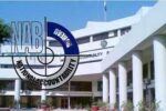 نیب نے مالیاتی بدعنوانی کے خلاف تحقیقات میں AI ٹیکنالوجی کا استعمال شروع کردیا