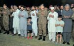 فتنۃ الخوارج کے خلاف کارروائی کے دوران شہید میجر سید معیز عباس شاہ کی نماز جنازہ ادا، آرمی چیف کی شرکت