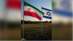 اسرائیلی آرمی چیف نے جنگ کے دوران ایران میں خفیہ کارروائیوں سے متعلق بڑا دعویٰ کر دیا