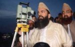 محرم الحرام کا چاند دیکھنے کے لیے رویت ہلال کمیٹی کا اجلاس آج ہوگا