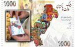 1000 روپے کا نوٹ سوشل میڈیا پر وائرل، سٹیٹ بینک نے بیان جاری کردیا