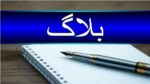 انفرادی کہانیاں نہیں — اجتماعی المیہ