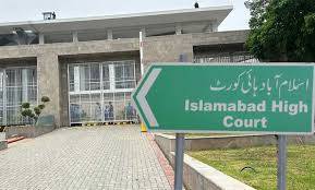 ججز ٹرانسفر فیصلے کے خلاف سپریم کورٹ میں انٹراکورٹ اپیل دائر