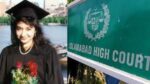 حکومت کا امریکی عدالت میں عافیہ صدیقی کیس میں فریق بننے سے انکار