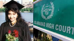 حکومت کا امریکی عدالت میں عافیہ صدیقی کیس میں فریق بننے سے انکار