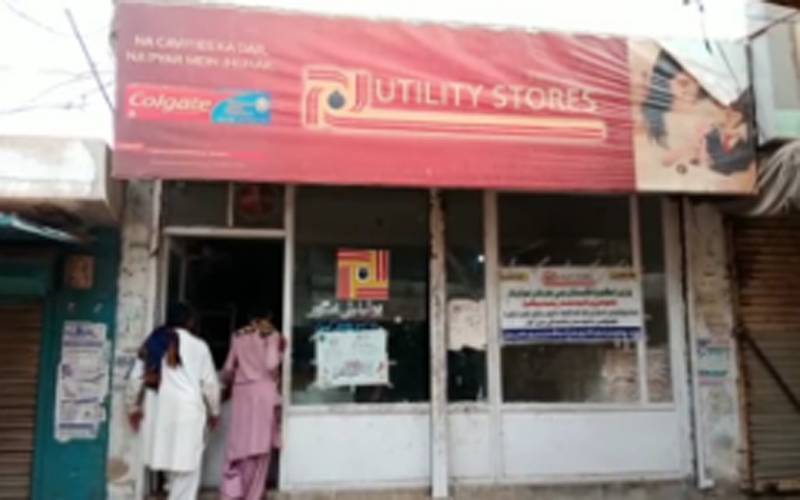 حکومت کی جانب سے یوٹیلیٹی سٹورز کی بندش کا مرحلہ شروع