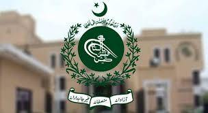 الیکشن کمیشن کا فیصلہ؛ کس جماعت کی کتنی مخصوص نشستیں بحال ہوئیں؟