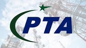 پی ٹی اے میں 5 کروڑ 60 لاکھ روپے کے غیر قانونی الاؤنسز کا انکشاف
