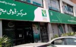 قومی بچت سکیموں پر شرح منافع میں کمی کر دی گئی