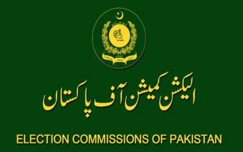 ملکی سیاسی میدان میں نئی انٹری؛ الیکشن کمیشن نے نئی جماعت رجسٹر کرلی
